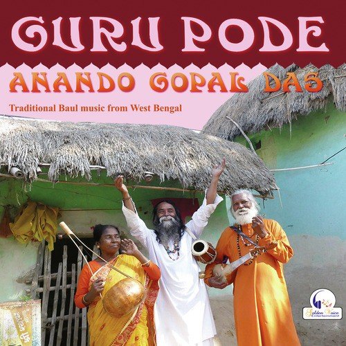 Baul Ke Banailo Re - Puspa Rani Das Baul, Biswanath Das Baul, Anando Gopal Das