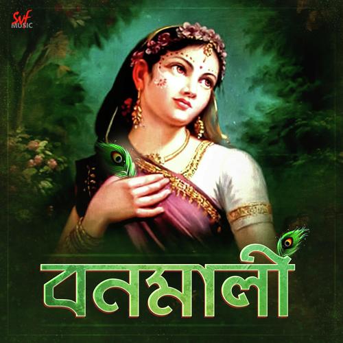 Bonomali - Nandita