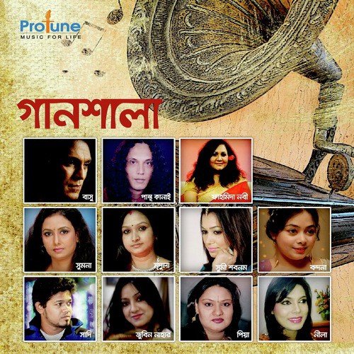 Megh Jodi - Various Artists