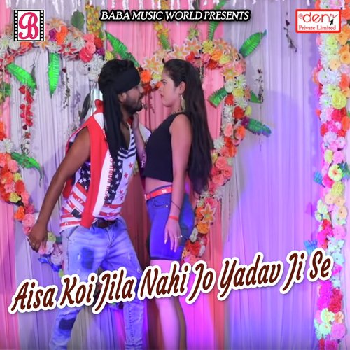Profile Pe Lauke Jawani - Various Artists