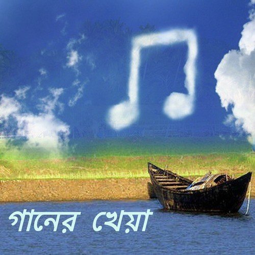 Plate Jai - Various Artists