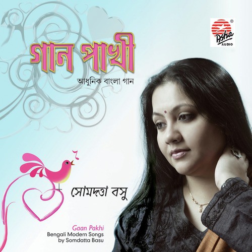 Aami Eka - Somdatta Basu