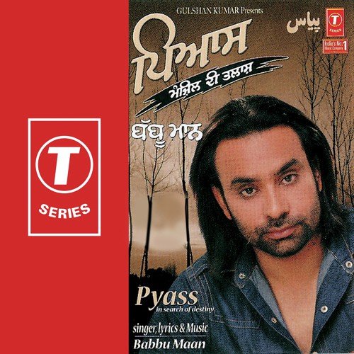 Mitran Di Chhatri - Babbu Maan