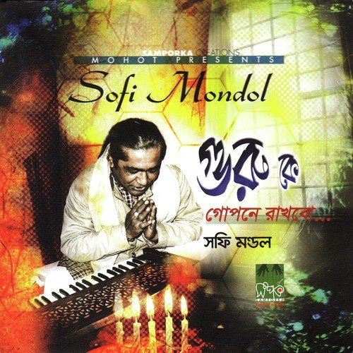 Moner Kotha Bolbo Kare - Sofi Mondol