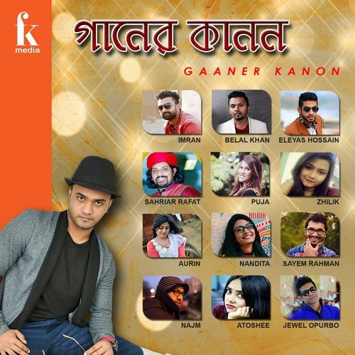 Bhalobashi - Various Artists