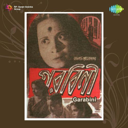 Jadi Nutan Kare Dekho Amay - Sudhirlal Chakraborty