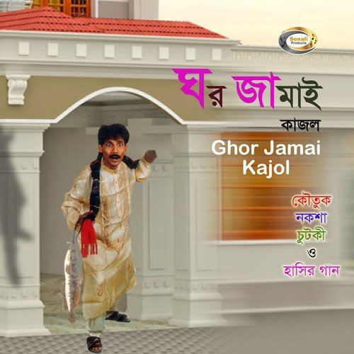 Train Line E Suicide - Kajol