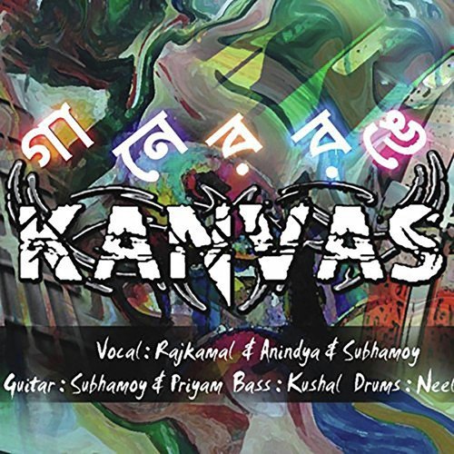 Ki Je Nesha - Various Artists
