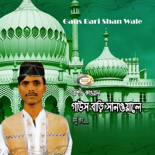 Gaus Tera Lakh Dewana - Rashid Kawal