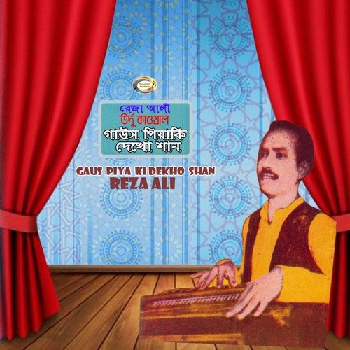 Baghdadi Jannat Ka - Reza Ali