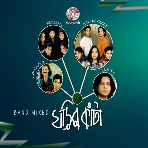 Shondhar Add - Various Artists