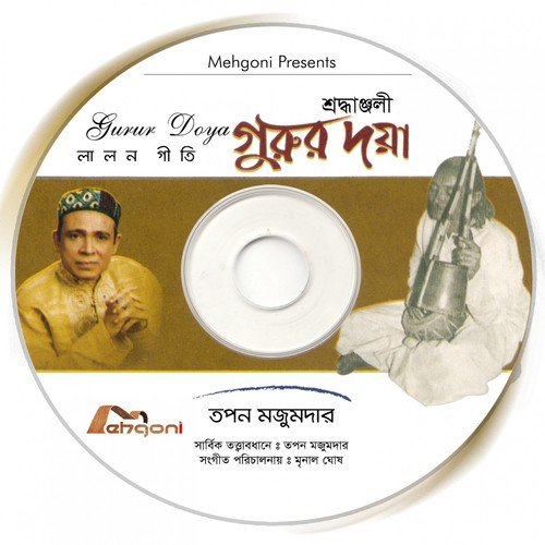 Apnare Apni Chinine - Topon Mazumdar, Khoda Boks Shah