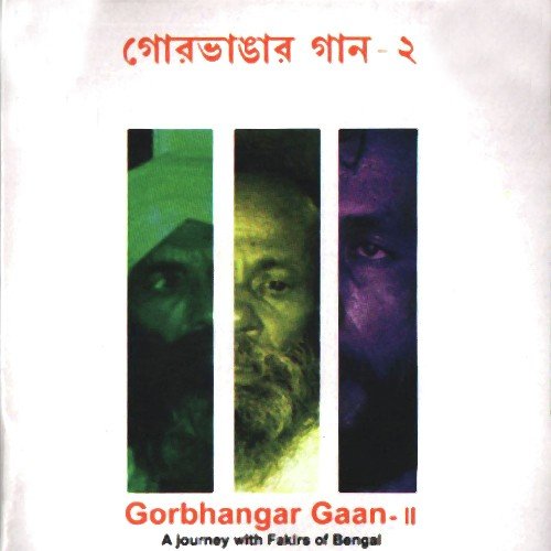 Ami Dharmer Marmo Bujhi Na - Khoibor Fakir, Khejmat Fakir