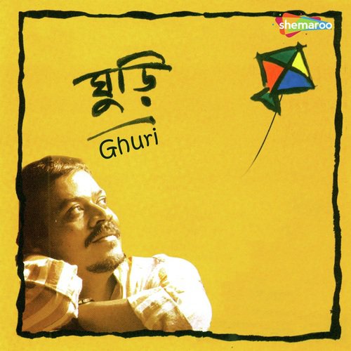Meyeta Chilo - Srikanta Acharyya