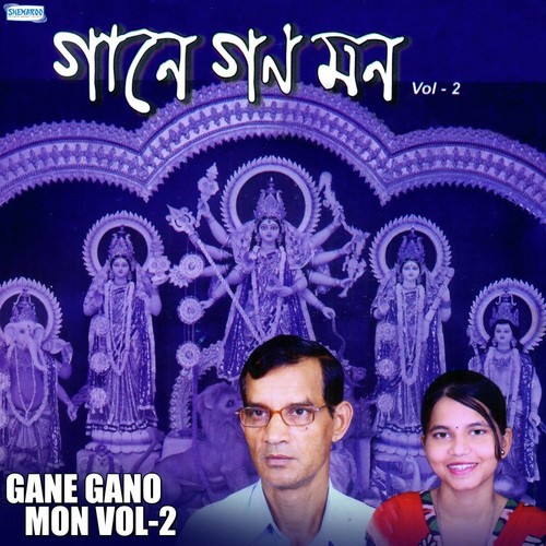 Eber To Bujechhi Ami - Arindam Prithibi