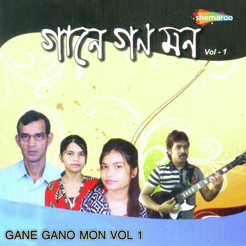 Amar Din Chole Jai - Arindam Prithibi