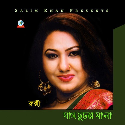 Dewana - Ruxy