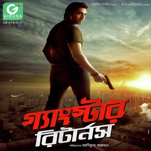 Gangster - Various Artists