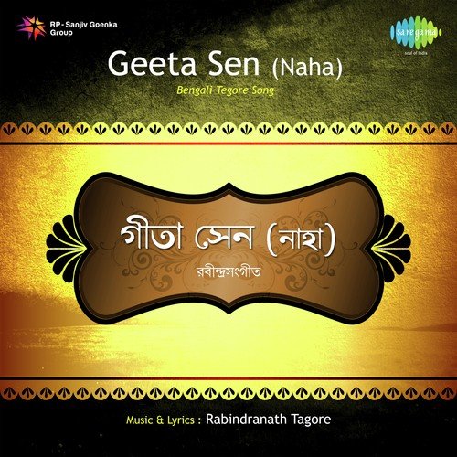 Aakashe Dui Hate Prem Bilaay O Ke - Geeta Sen Naha