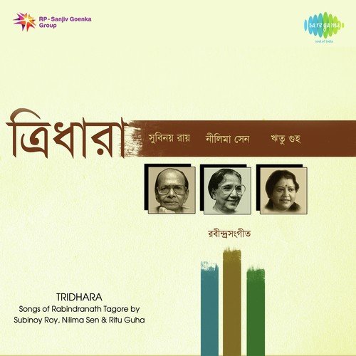 Mor Pathikere Bujhi Enecho - Ritu Guha