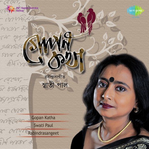 Se Amar Gopan Katha - Swati Paul