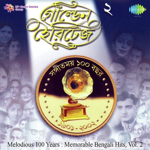 Ami Shantipriyo Lok - Ranjit Roy