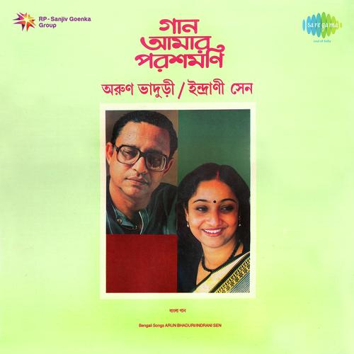Tumi Ghare Ele Golaper Gandha Jeno Pai - Arun Bhaduri, Indrani Sen
