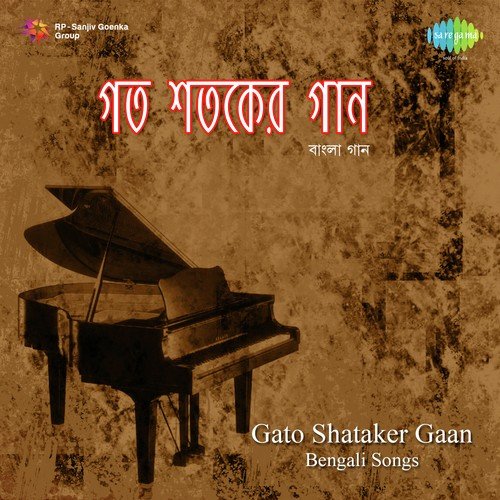 Amra Panchti Eyar - Traditional