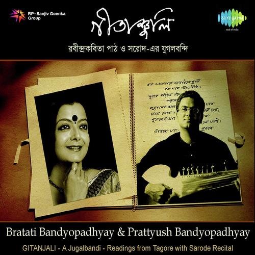 A Mon Aral Diye and Akashtale Uthlo Phute and Ami Bohu Basonay With Recitation - Prattyush Banerjee, Bratati Banerjee