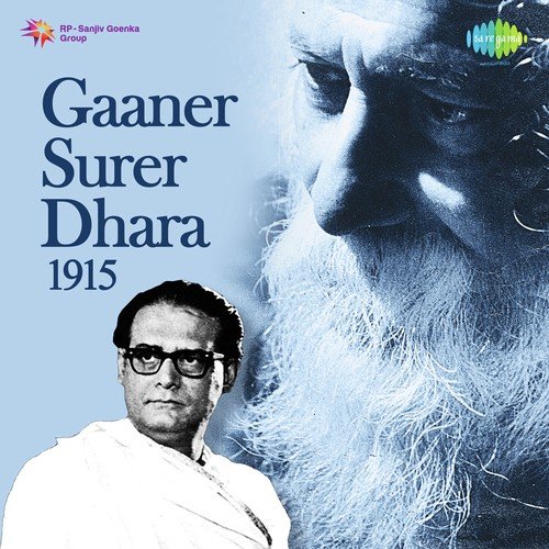 Khamite Paarilam Naa Je - Hemanta Kumar Mukhopadhyay