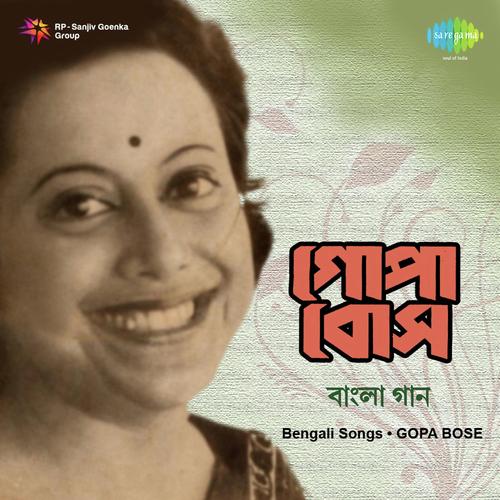 Sab Khuner - Gopa Bose