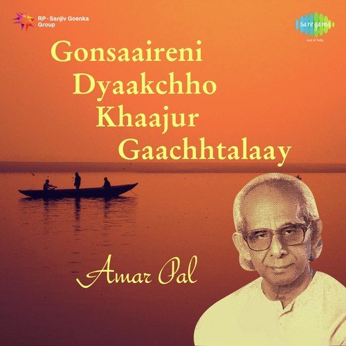 Duranta Basanta Aasilo Brindabane - Amar Paul