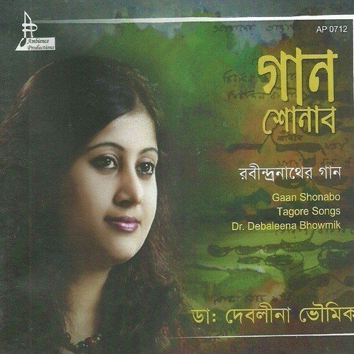 Diner Belay-Debaleena - Dr.Debaleena Bhowmik