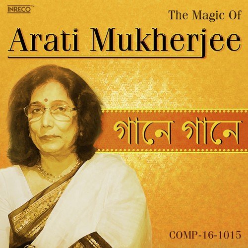 Aaj Swapno Eshey Bolchhey - Arati Mukherjee
