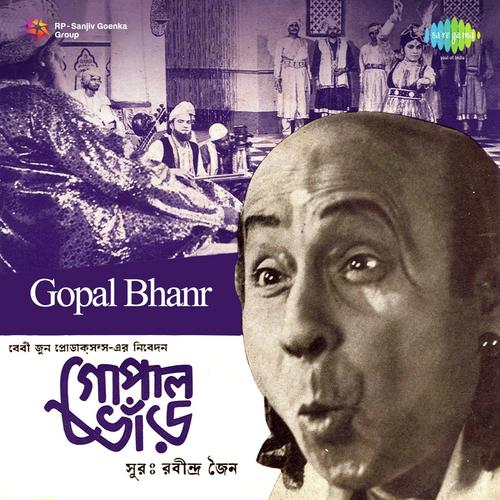 Soi Keba Shunailo - Ravindra Jain