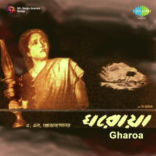 Godhuli Gagane Meghe - Kalobaran Das