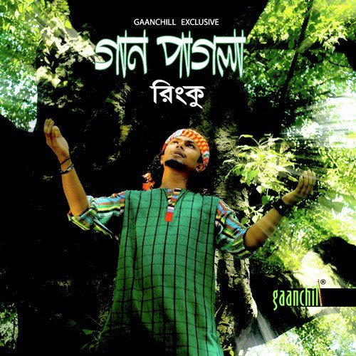 Gaan Pagla - Rinku