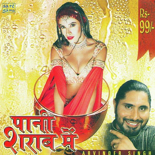 Paani Sharaab Mein I - Arvinder Singh