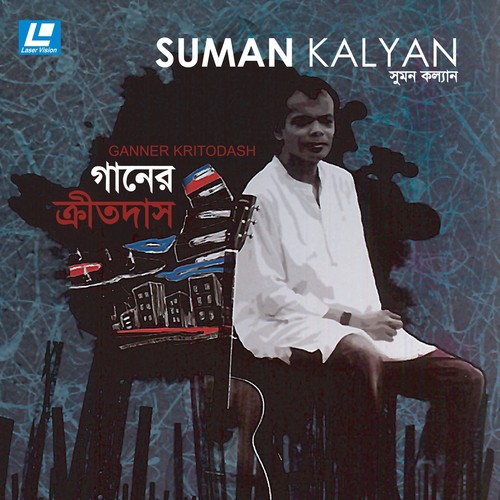 Sawtal - Sumon Kallyan