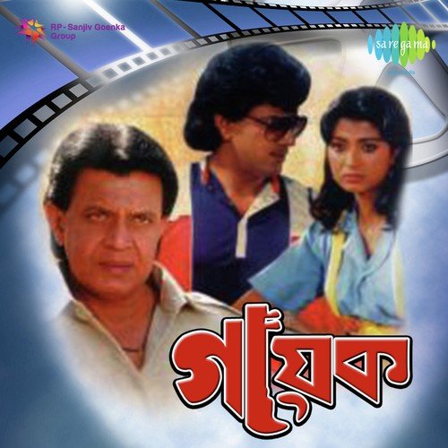 Ami Priya Habo - Robin Banerjee