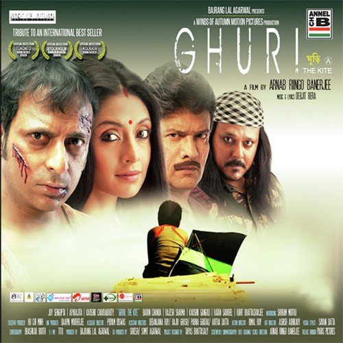 Dishaheen Poth Chola - Debjit Bera