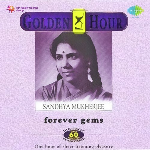 Bhalobasar Dinguli Mor - Robin Chatterjee