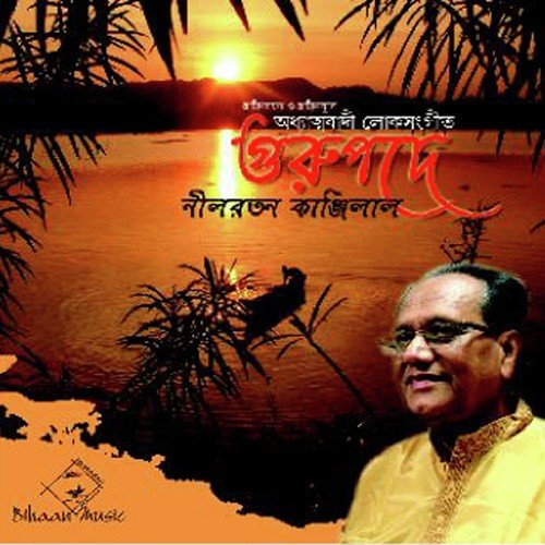 Karbhabey Node Eshey - Nilratan Kanjilal