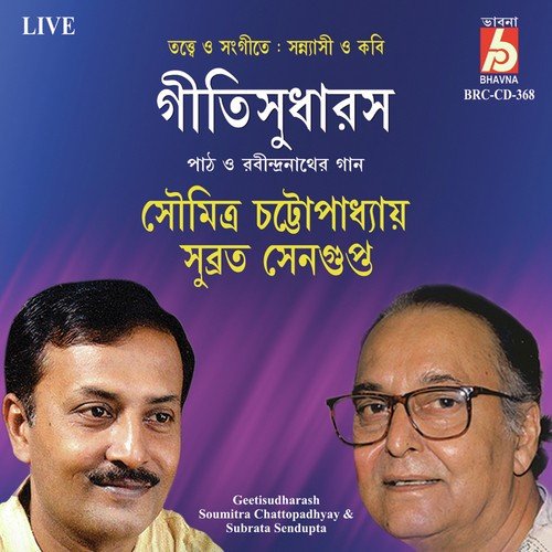 Biswa Sathe Joge Jethay - Subroto Sengupta