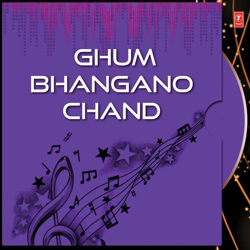 Ke Aabar Bajay Basi - Nupurchhanda Ghosh