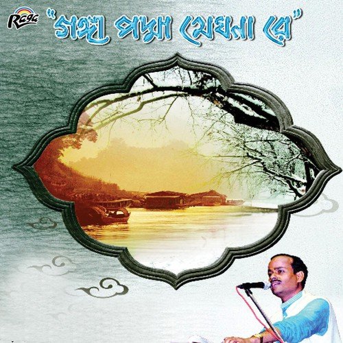 Ganga Padma Meghna - Shubhashish Mukherjee
