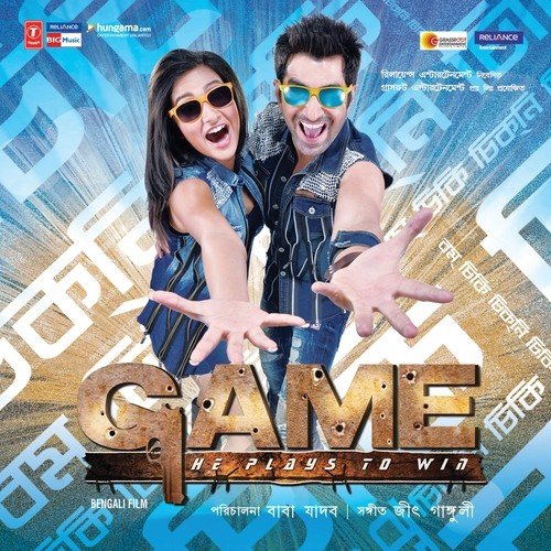Ore Manwa Re - Jeet Gannguli