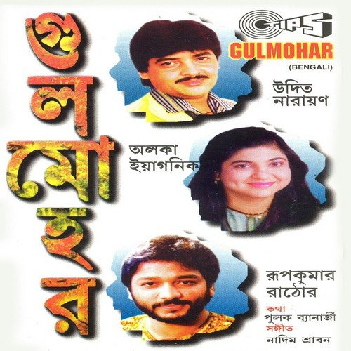 Chaina Ami - Various Artists