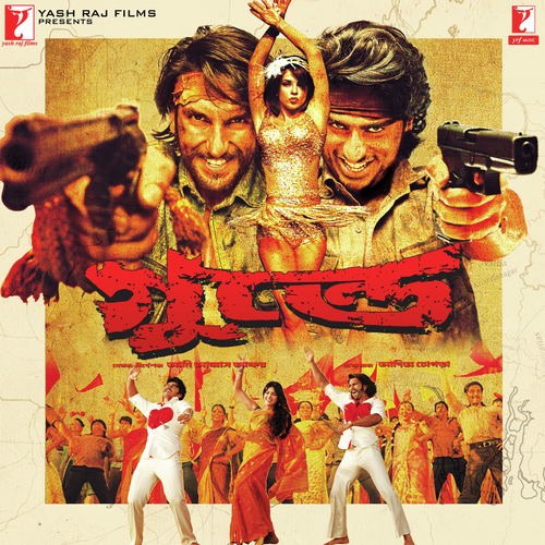 Mann Kunto Maula (Classical) - Various Artists