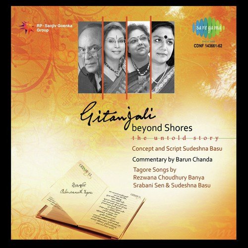 Life Of My Life (English Version) - Various Artists